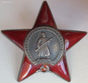 КЗ № 2.703.956 концентрические окружности на реверсе