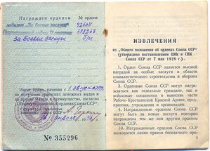 1-й добровольческий отряд ЧФ в обороне Одессы и не только