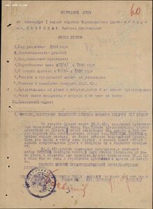 1-й добровольческий отряд ЧФ в обороне Одессы и не только