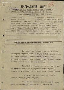 1-й добровольческий отряд ЧФ в обороне Одессы и не только