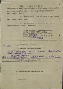 1-й добровольческий отряд ЧФ в обороне Одессы и не только