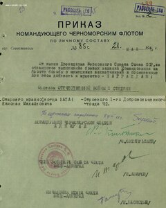 1-й добровольческий отряд ЧФ в обороне Одессы и не только