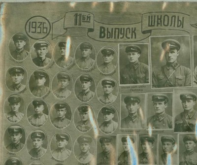 1936-37г.  Выпуск М.К.С.  О.Б.С - Б2. Большое фото.