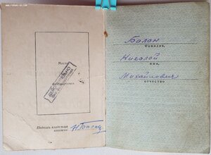 1-й добровольческий отряд ЧФ в обороне Одессы и не только