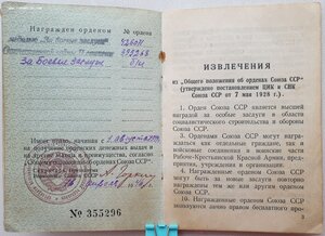 1-й добровольческий отряд ЧФ в обороне Одессы и не только