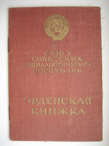 ЗП № 57.52I по зачищенному на доке - Каспийская флотилия