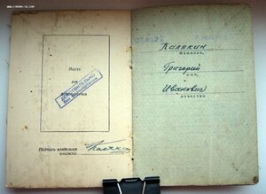 ЗП № 57.52I по зачищенному на доке - Каспийская флотилия