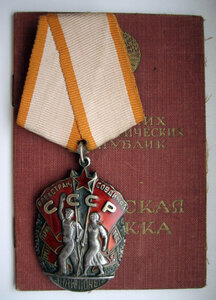 ЗП № 57.52I по зачищенному на доке - Каспийская флотилия