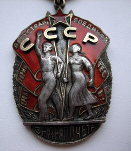 ЗП № 57.52I по зачищенному на доке - Каспийская флотилия