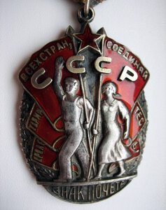 ЗП № 57.52I по зачищенному на доке - Каспийская флотилия