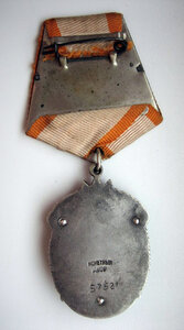 ЗП № 57.52I по зачищенному на доке - Каспийская флотилия