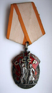 ЗП № 57.52I по зачищенному на доке - Каспийская флотилия