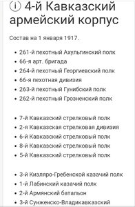 медаль .за храбрость 4 степени