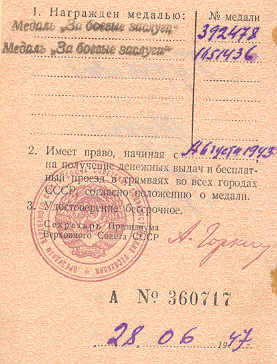 БЗ КВАДРО+БЗ+ДОК--ЖЕНЩИНА