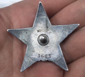 КЗ 3тыс