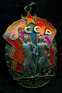 ЗП № 609 ***