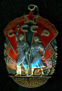 ЗП № 609 ***