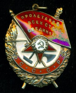 БКЗ № 387 ***