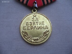 Москва, Варшава, Берлин. Военкомат.