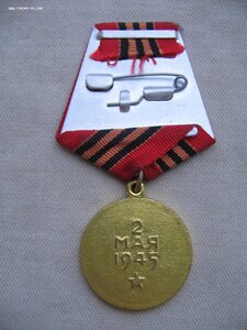 Москва, Варшава, Берлин. Военкомат.