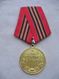 Москва, Варшава, Берлин. Военкомат.