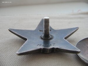 КЗ "пятка" №240***