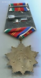 ДРУЖБА, Знак Почёта на Почётного Железнодорожника