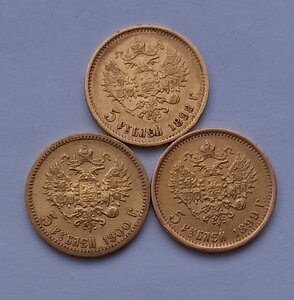 1900 евро. Монеты 1900 года. Монеты 1900-1915 год. Золотая монета 5 р 1900 года. 5 Рублевая монета 1900 года.