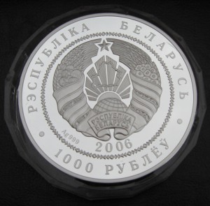 БЕЛАРУСЬ  1000 руб  - 1000 гр. Ag