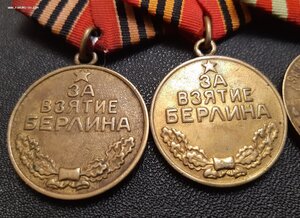 Два Берлина и Москва