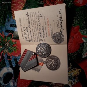 Комплект на сотрудника МВД МОЛДАВСКОЙ ССР.