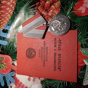 Комплект на сотрудника МВД МОЛДАВСКОЙ ССР.