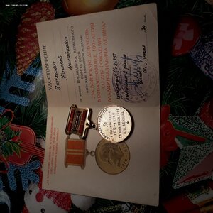 Комплект на сотрудника МВД МОЛДАВСКОЙ ССР.