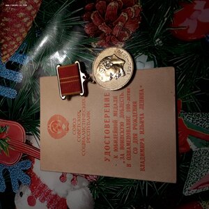 Комплект на сотрудника МВД МОЛДАВСКОЙ ССР.