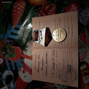 Комплект на сотрудника МВД МОЛДАВСКОЙ ССР.