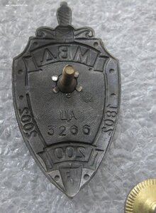 Знак 200 лет МВД, тяжёлый металл, номерной