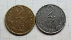 2 копейки 1984г. в Белом Металле