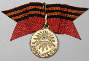 Медаль Русско-Японская с бантиком и кольцом