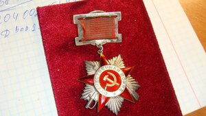 ОВ.2СТ. подвес