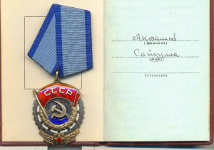 ТКЗ на док