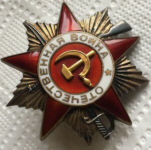 ОВ 2ст на генерал-майора авиации