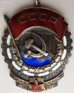 ТКЗ № 360.106 микроскопические цифры в номере. С орденской.