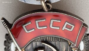 ТКЗ № 360.106 микроскопические цифры в номере. С орденской.