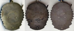 ТКЗ № 360.106 микроскопические цифры в номере. С орденской.