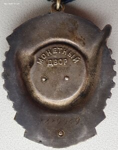 ТКЗ № 419.969 максимальный известный номер штихелем