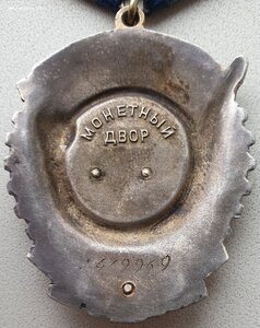 ТКЗ № 419.969 максимальный известный номер штихелем