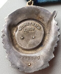 ТКЗ № 419.969 максимальный известный номер штихелем