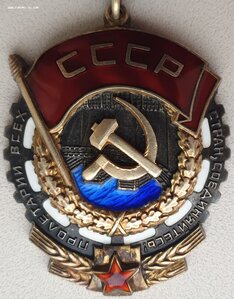 ТКЗ № 419.969 максимальный известный номер штихелем