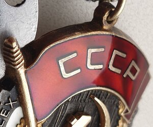 ТКЗ № 419.969 максимальный известный номер штихелем