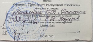 Из разных стран на одну: два 60 лет поб и два 65 лет победы